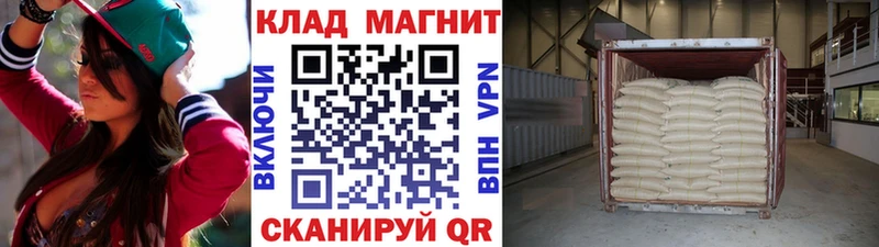 Магазин наркотиков Биробиджан СОЛЬ  Меф мяу мяу  COCAIN  ГАШ  Конопля 
