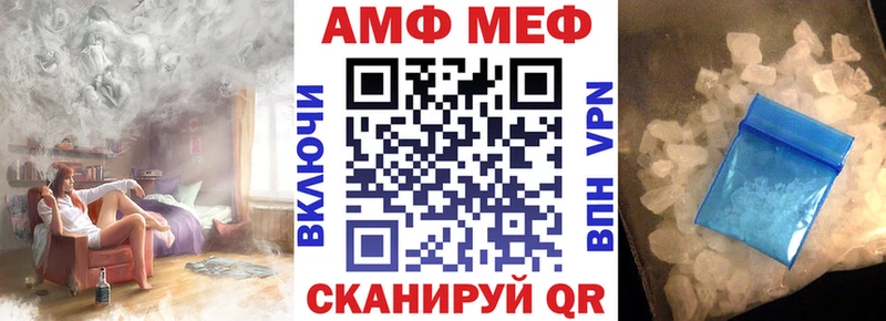 АМФЕТАМИН 98% Биробиджан