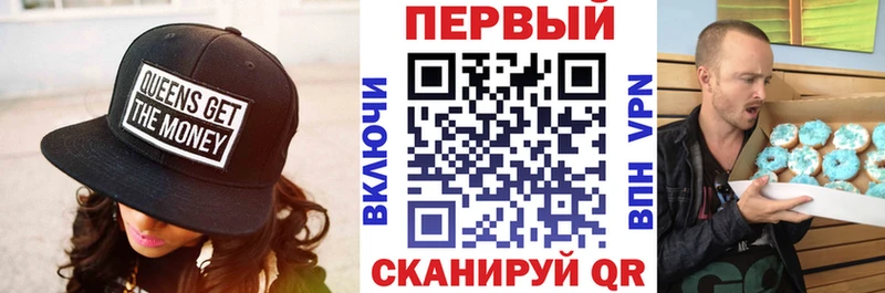 Амфетамин VHQ  Биробиджан 