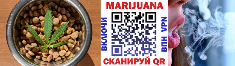 Еда ТГК марихуана  наркота  Биробиджан 