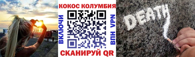 OMG рабочий сайт  Биробиджан  COCAIN Columbia 