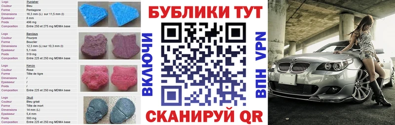 ЭКСТАЗИ бентли  Биробиджан 