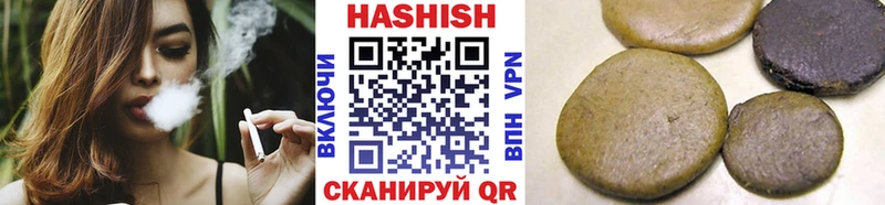 ГАШИШ ice o lator  где можно купить наркотик  Биробиджан 