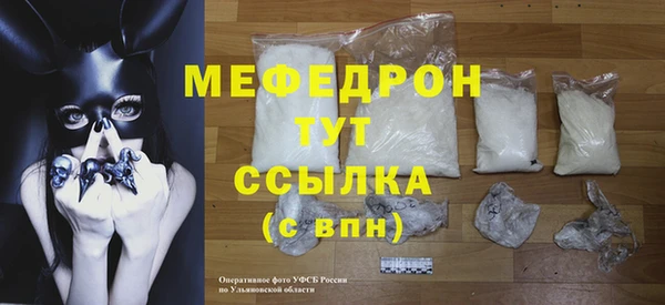 бутик Навашино