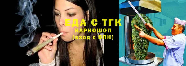 амфетамин Белоозёрский