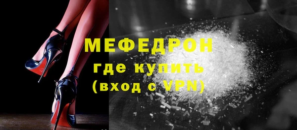 а пвп мука Богородск