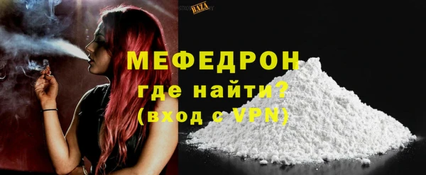 амфетамин Белоозёрский