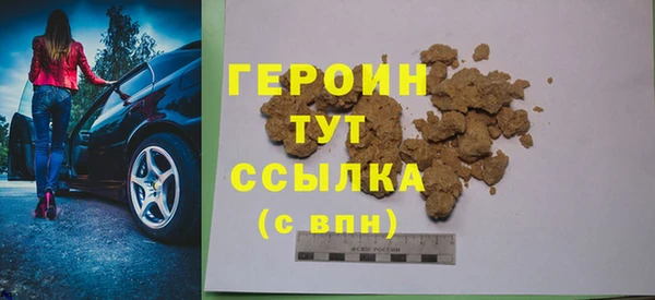ПСИЛОЦИБИНОВЫЕ ГРИБЫ Богородицк