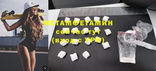 мет Белокуриха
