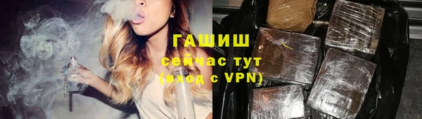 мет Белокуриха