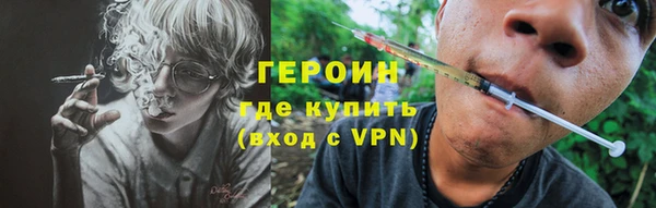 амфетамин Белоозёрский