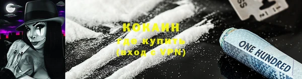 ПСИЛОЦИБИНОВЫЕ ГРИБЫ Богородицк