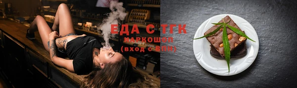 винт Беломорск