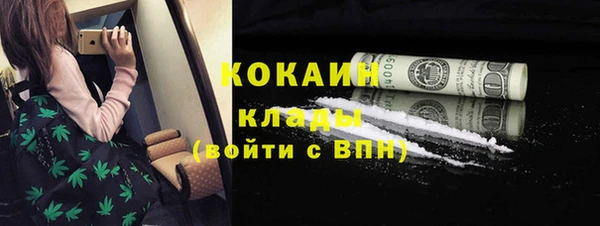 амфетамин Белоозёрский