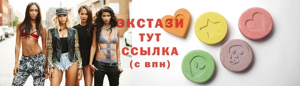 мдма Богданович