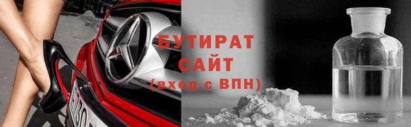 а пвп мука Богородск