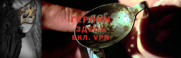 герыч Надым