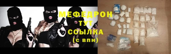 а пвп мука Богородск
