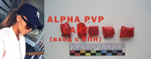 а пвп мука Богородск