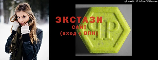 ПСИЛОЦИБИНОВЫЕ ГРИБЫ Богородицк