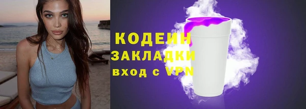 а пвп мука Богородск