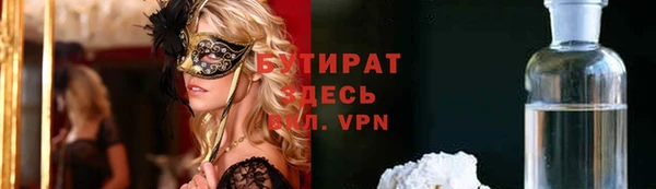 мет Белокуриха