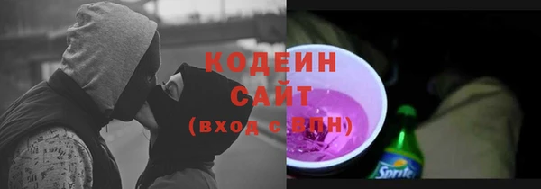 винт Беломорск