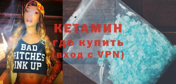 винт Беломорск