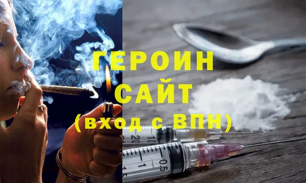 мдма Богданович