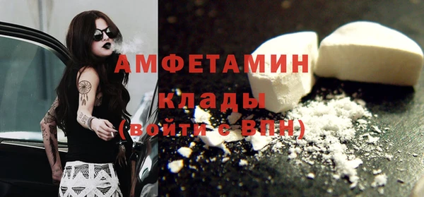 мдма Богданович