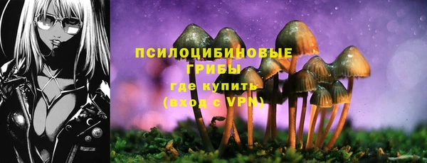 амфетамин Белоозёрский