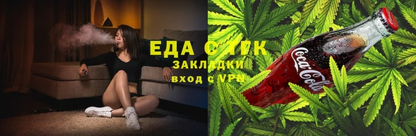 амфетамин Белоозёрский