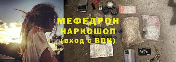 мет Белокуриха