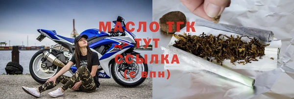 винт Беломорск
