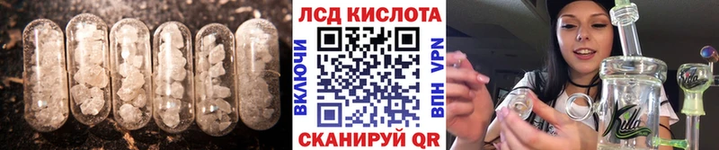 кракен ТОР  Биробиджан  Лсд 25 экстази кислота  закладка 