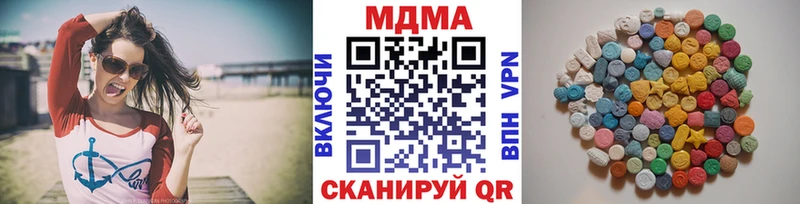 МДМА crystal  Биробиджан 