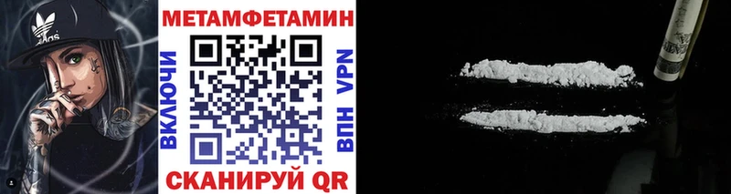 гидра как войти  Биробиджан  Первитин витя 