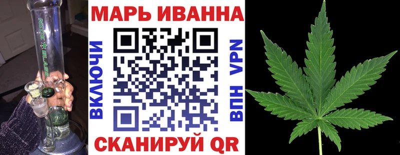 площадка состав Биробиджан kraken вход Шишки марихуана Bruce Banner где продают